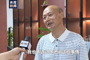 松木玖生：能赢下这样艰难的比赛很有意义，展现出球队的强韧